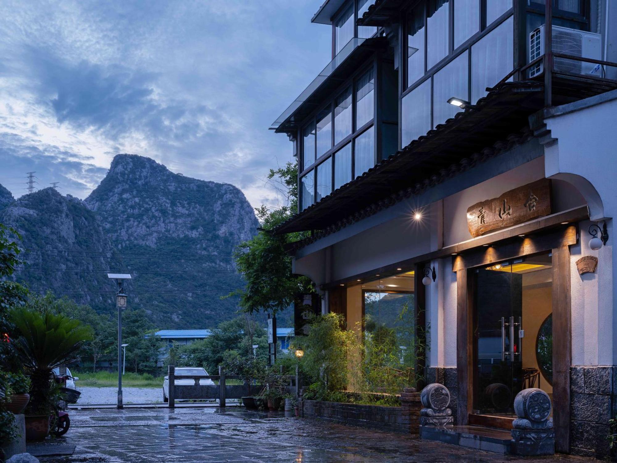 Serene Vale Inn Guilin-Free One Way Pick Up Service To High-Speed Railway Station For 2 Nights Dış mekan fotoğraf