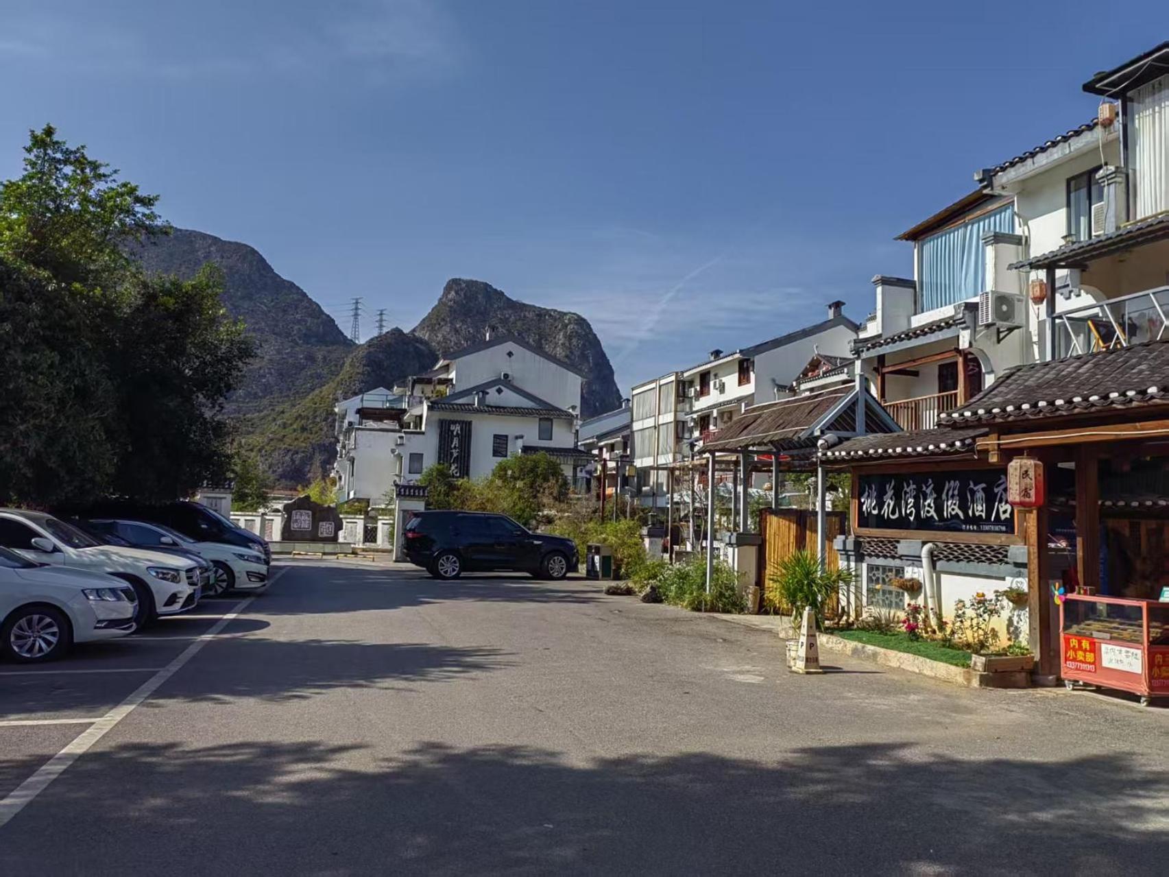 Serene Vale Inn Guilin-Free One Way Pick Up Service To High-Speed Railway Station For 2 Nights Dış mekan fotoğraf