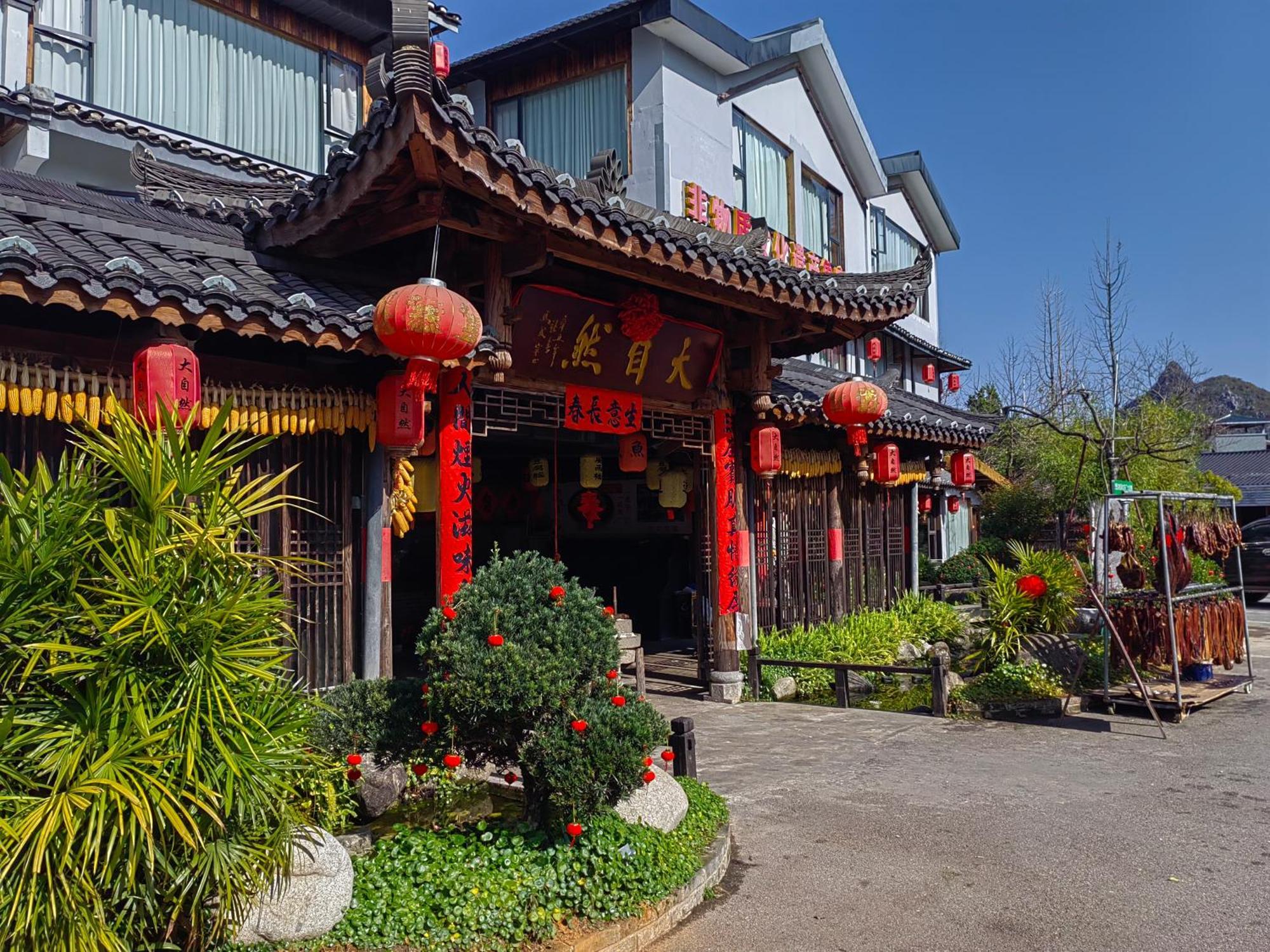 Serene Vale Inn Guilin-Free One Way Pick Up Service To High-Speed Railway Station For 2 Nights Dış mekan fotoğraf