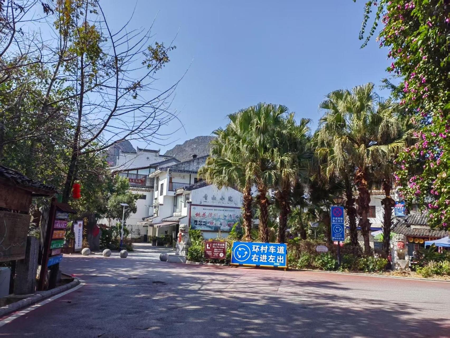 Serene Vale Inn Guilin-Free One Way Pick Up Service To High-Speed Railway Station For 2 Nights Dış mekan fotoğraf